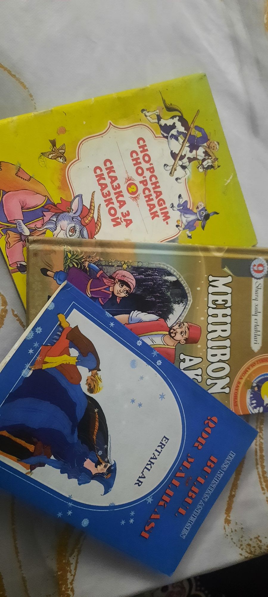 Badiiy ertak kitoblar