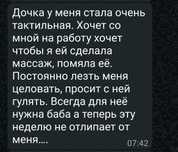 Отливка воском по фото очищение детей от страха и от негатива.
