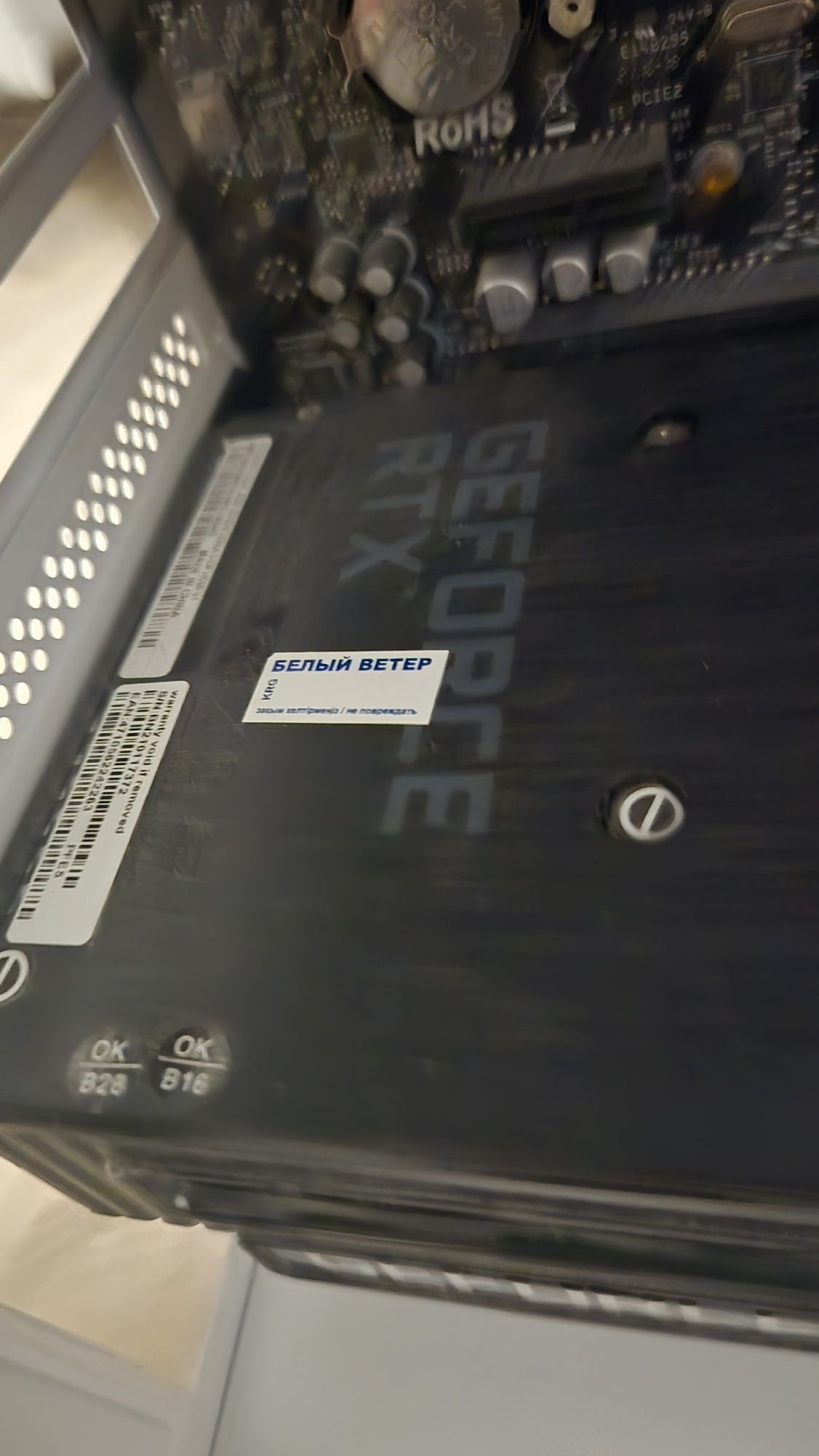Мощный пк 3060ti 48гб ОЗУ i5