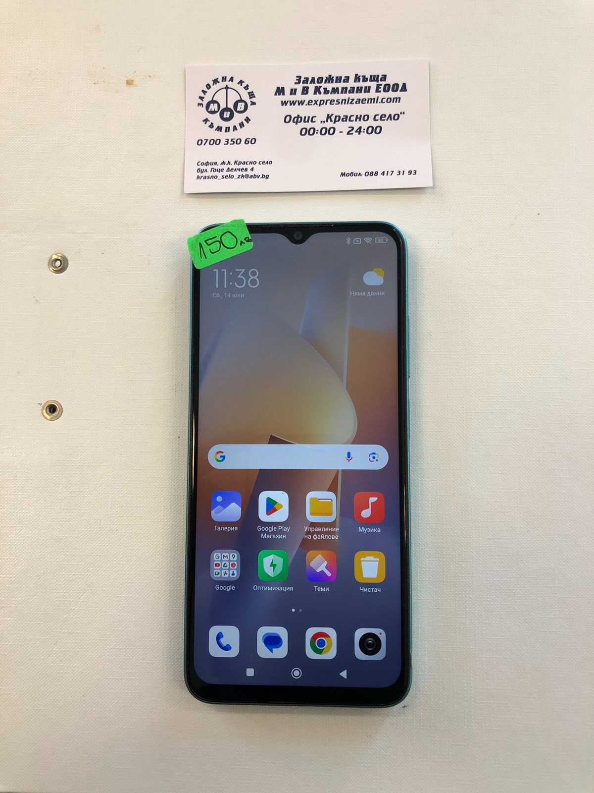 Redmi Note 10 5G