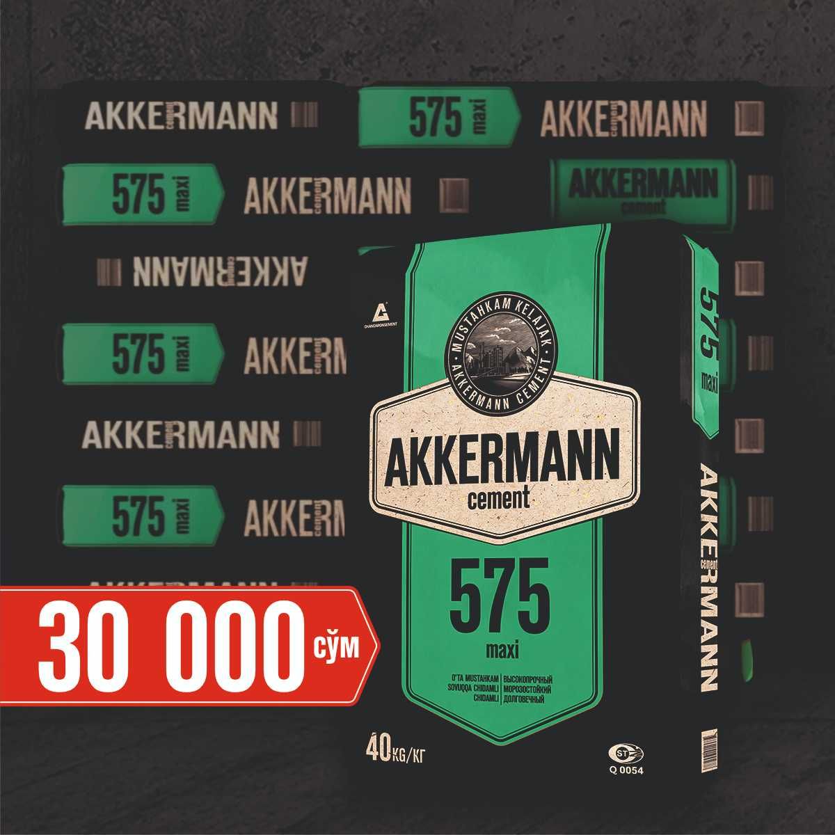 Sement AKKERMANN CEMENT / Цемент AKKERMANN CEMENT - arzon narxlari