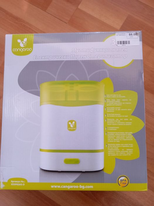 Стерилизатор Cangaro