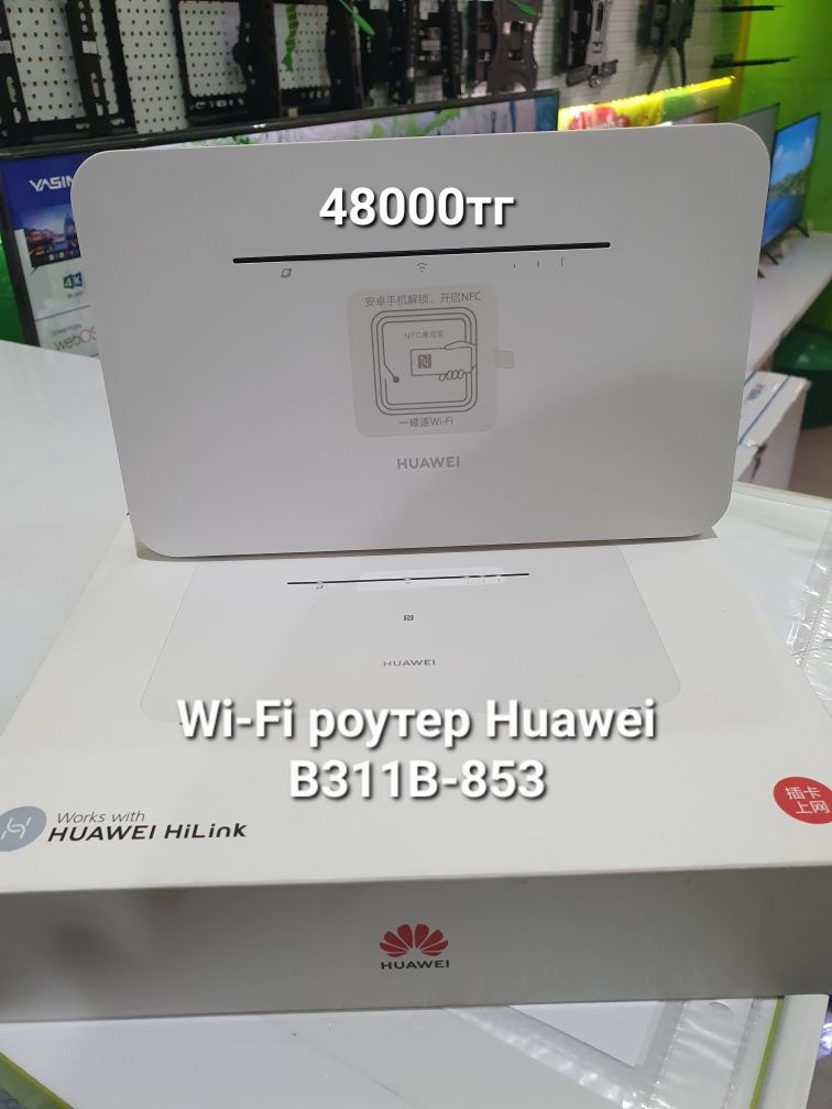 №1  WI-FI роутер 4G Билайн, Алтел, Теле2, Актив!