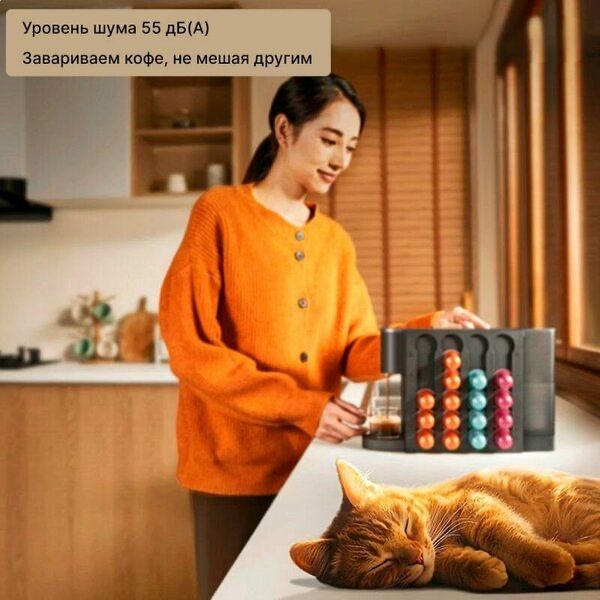 Капсульная кофемашина Mijia Capsule Coffee Machine S1 650ML