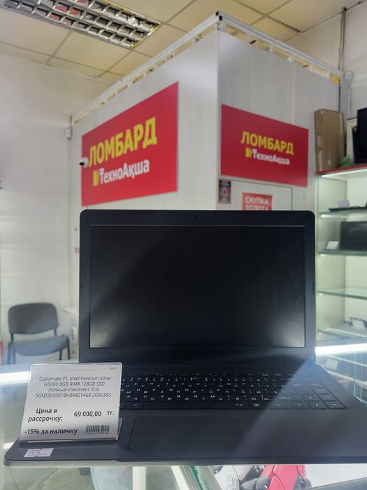 Classmate PC Intel Pentium Silver N5000 Ломбард ТехноАкша