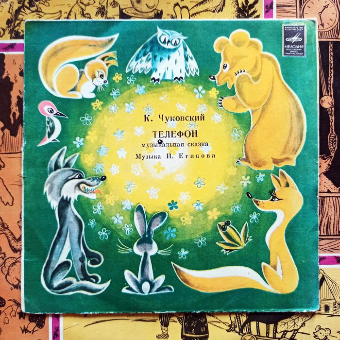 Для детей, - сказки, стихи, инсценировки.