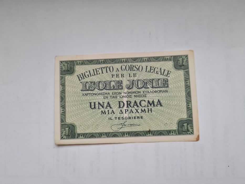 БГ.Банкноти. Дания 100 крони 1941.Гърция Рядки