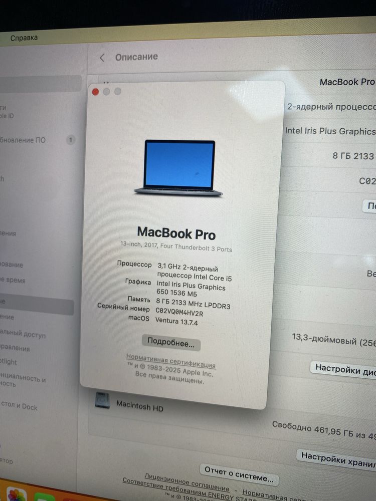Macbook pro 13 2018•Core i5•8Gb ОЗУ•512GB SSD •4 Type C