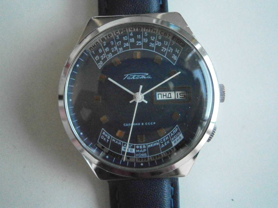 RAKETA, multi-year, 2628.H, 19 jewels, case 40,0mm, USSR, Чисто нов!