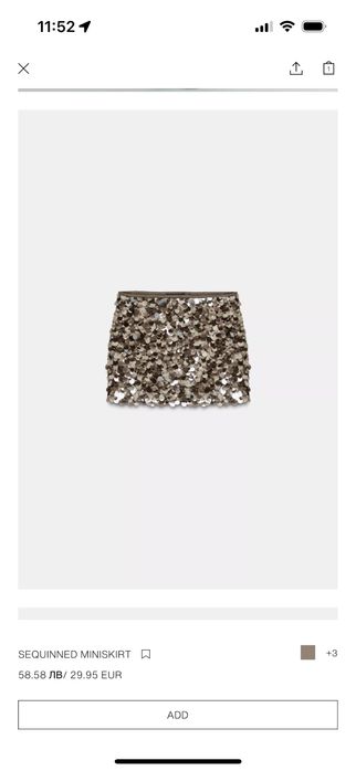 Пайетена пола Zara