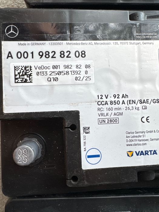 Оргинален акумулатори на Мерцедес