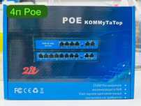 Poe коммутатор
