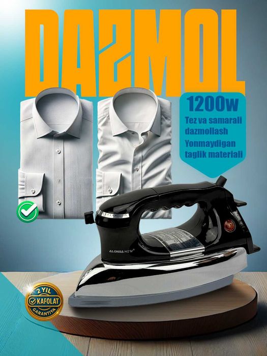 Электрический утюг ALONSA, 1200 Вт, из нержавеющей стали