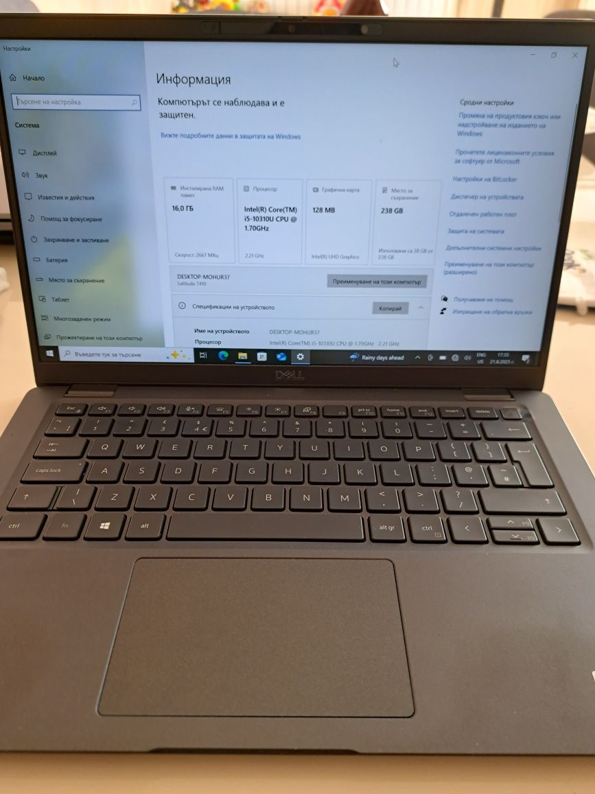 Лаптоп Dell Latitude 7410