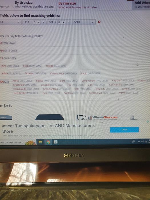 Джанти Volkswagen 5/100/57/15 цола