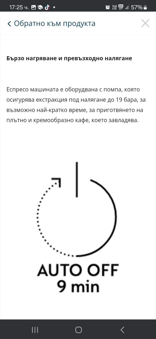 Delonghi Nespresso Gran Lattissima кафе машина