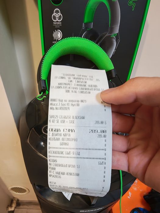 Razer BlackShark V2 + USB Sound Card (Special Edition)