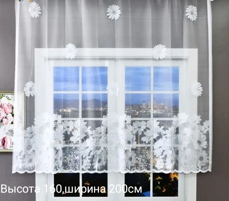 Тюль на кухню новая, Беларусь.