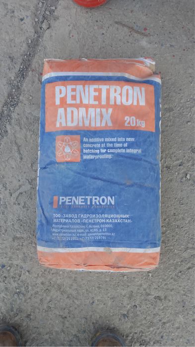 Penetron admix 20 кг