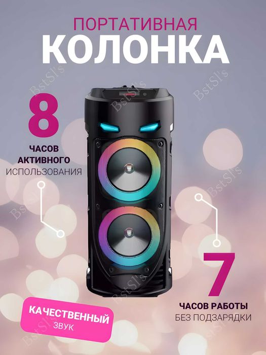 Bluetooth Kolonka Karaoke ZQS | Mikrofon + Pult | Kuchli Bass