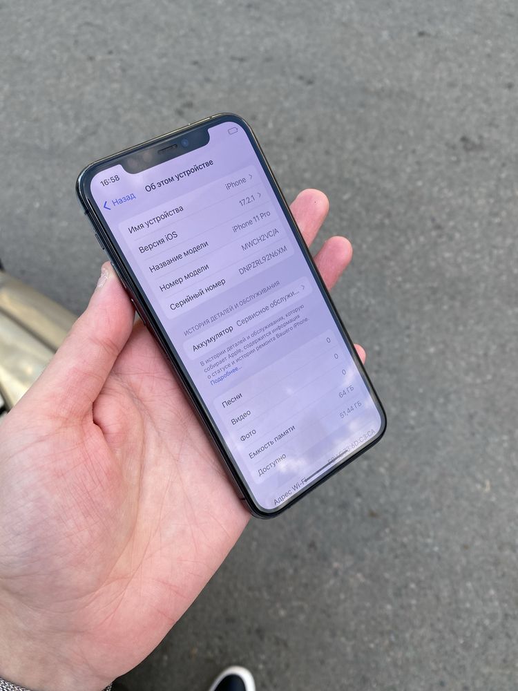 Телефон Iphone 11 Pro 64Gb