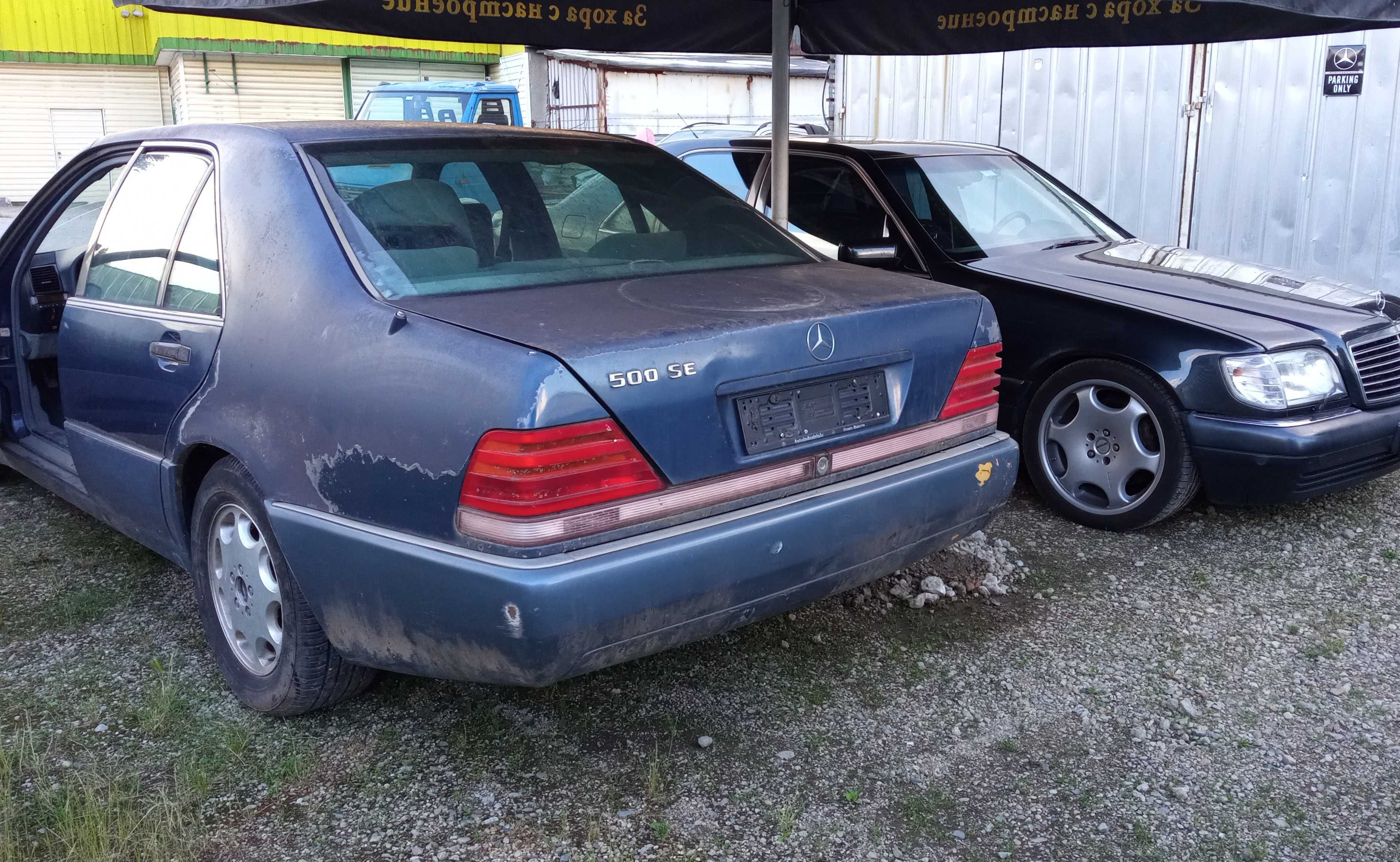 Mercedes w140 S320/S500/S300TD/S350TD/300SEL на части