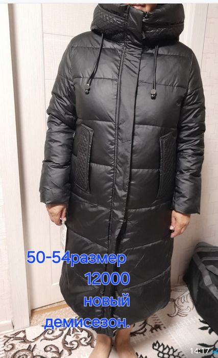 Продаются новые куртки и пальто