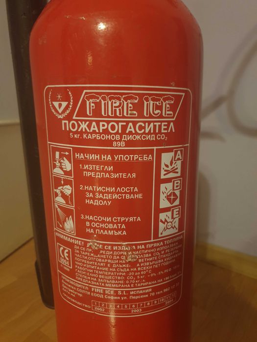 Пожарогасители , бутилка СО2