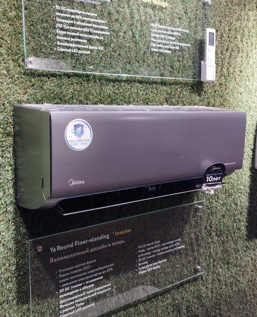 Кондиционер MIDEA модель NAOMI 07 btu до 18 м2!
