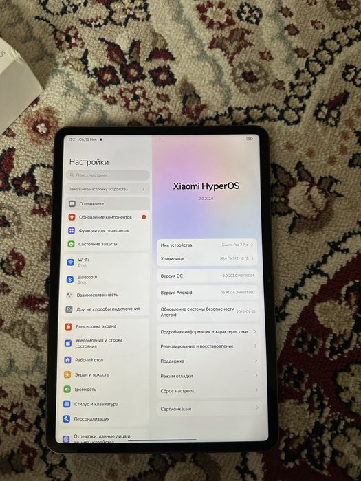 Xiaomi pad 7 pro
