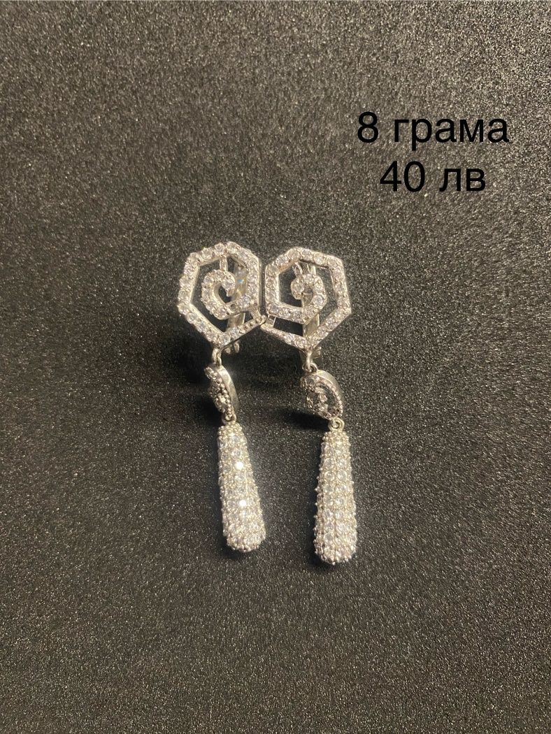 Сребърни обеци и пръстени халка