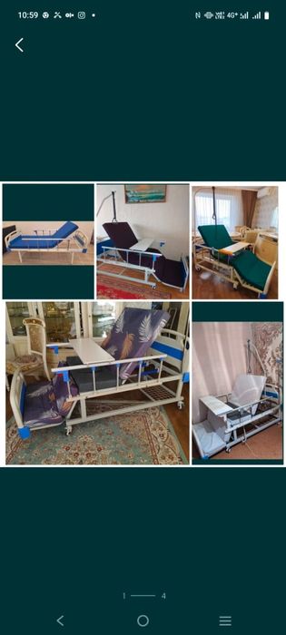 Многофункциональная медицинская кровать