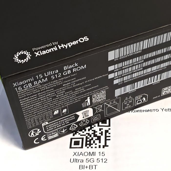 ***ЗАПЕЧАТАН 512GB Xiaomi 15 Ultra 16GB 5G Yettel Гаранция 2028г.