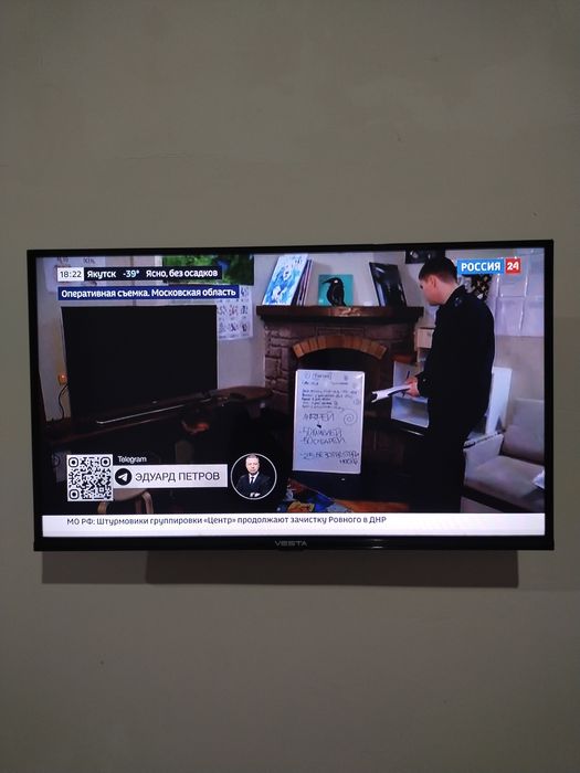 Vesta smart tv 80 sm