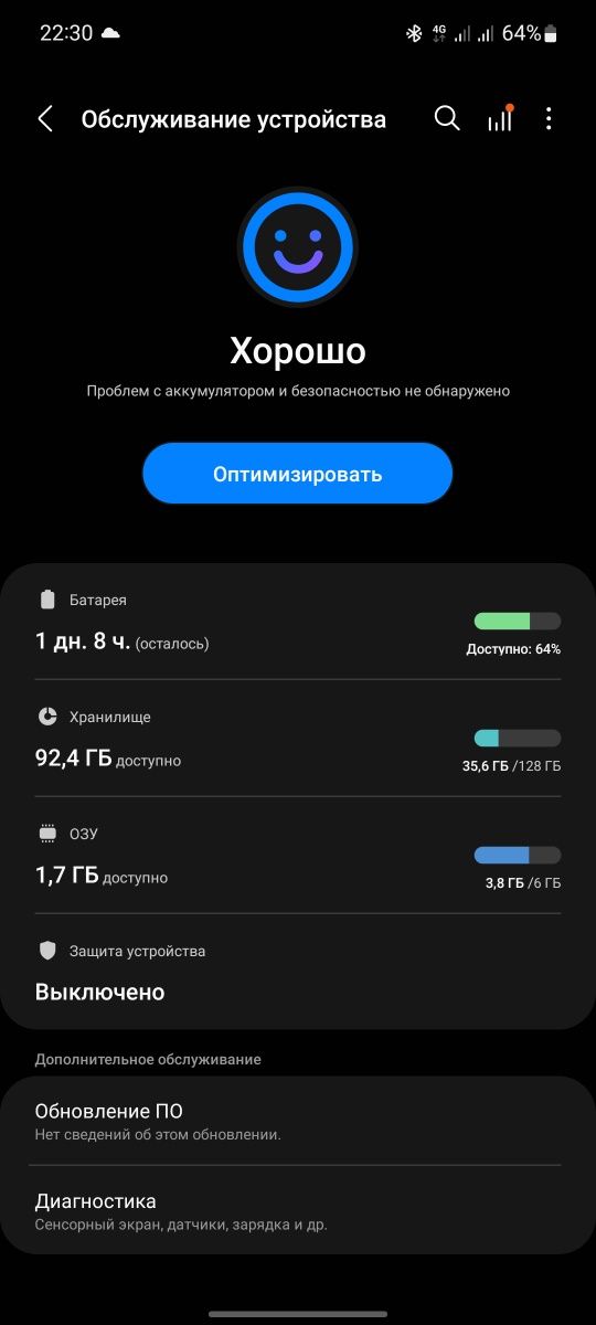 Samsung Galaxy M31s