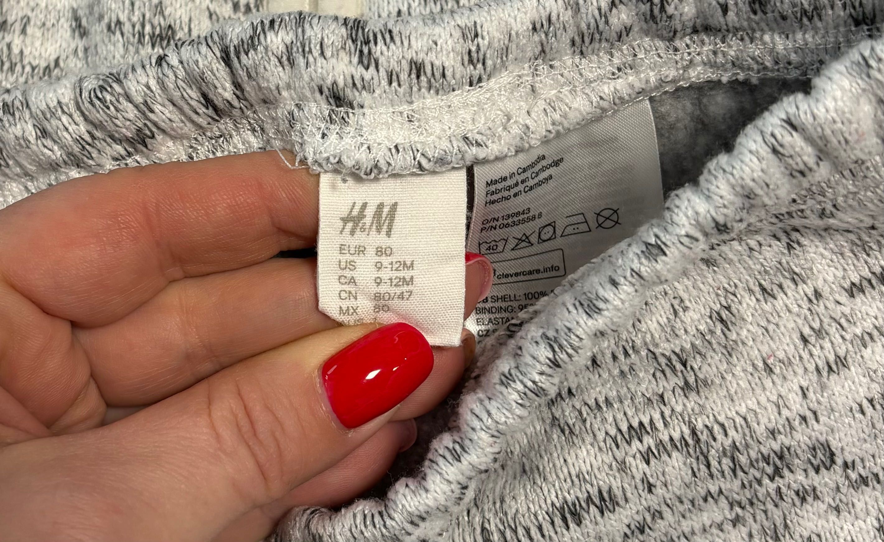 Дебело комплектче H&M