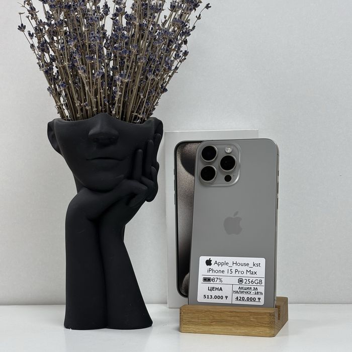 iPhone 15 Pro Max, 256gb