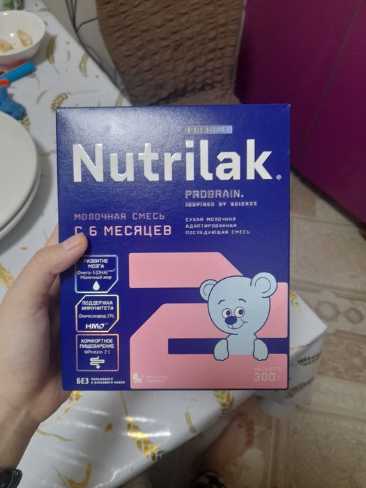 Нутрилак 2  горад уральск зачаганск