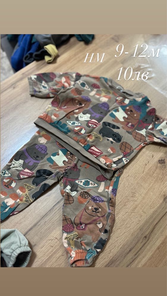 Дрехи hm,zara.
