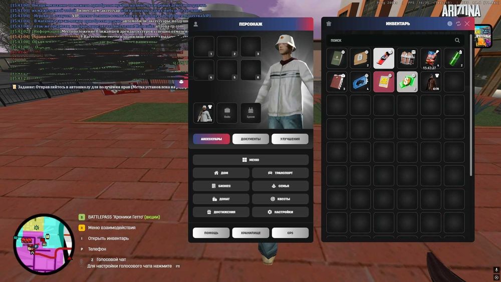 Продам аккаунт для новичков в Аризона РП