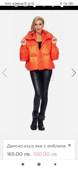 Яке на Moonstone