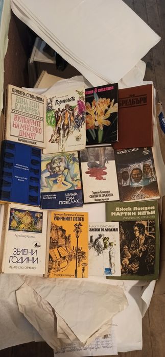Стари и интересни книги, цена по договаряне