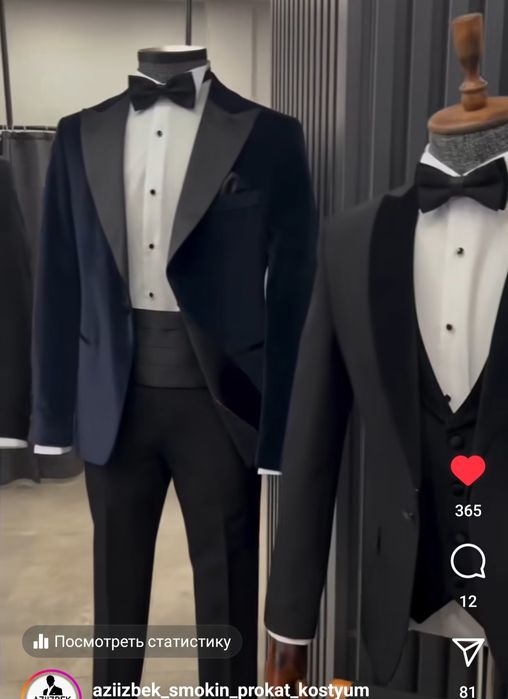 Прокат костюмы аренда Прокат