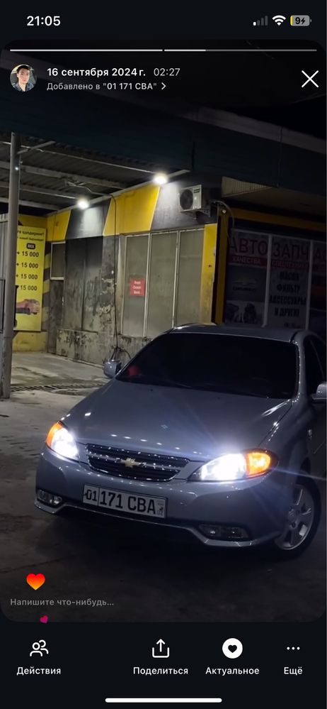 Gentra 1 euro avtomat
