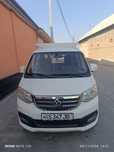 Changan 2023 Abs