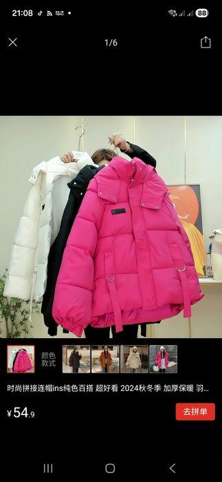 Новая куртка в чёрный цвете такая качество супер