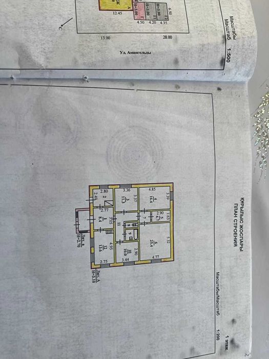 Продается дом в п.Родина, г.Аркалык