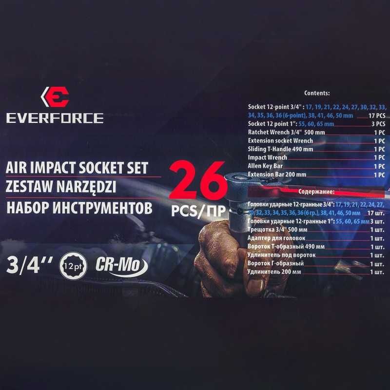 Гедоре 26 части 3/4' и 1'' 17-65мм EVERFORCE