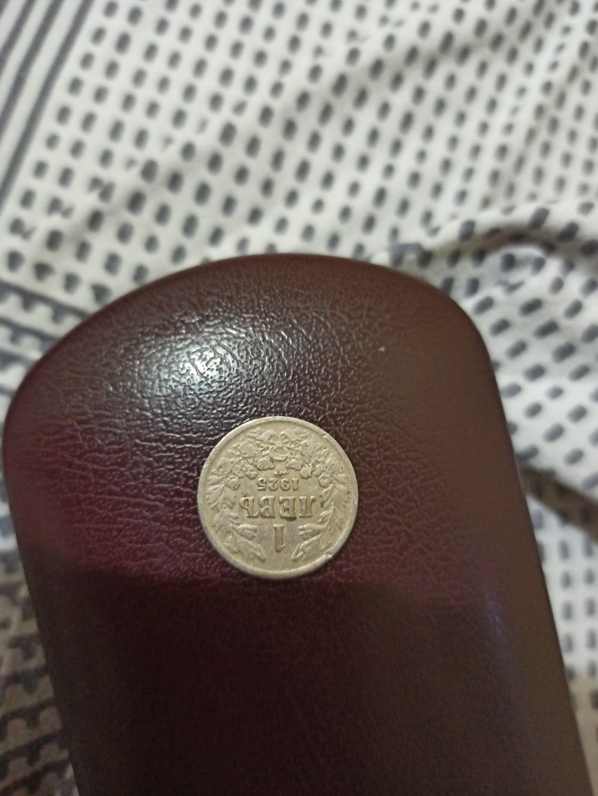 Продавам монета от 1 лв от 1925