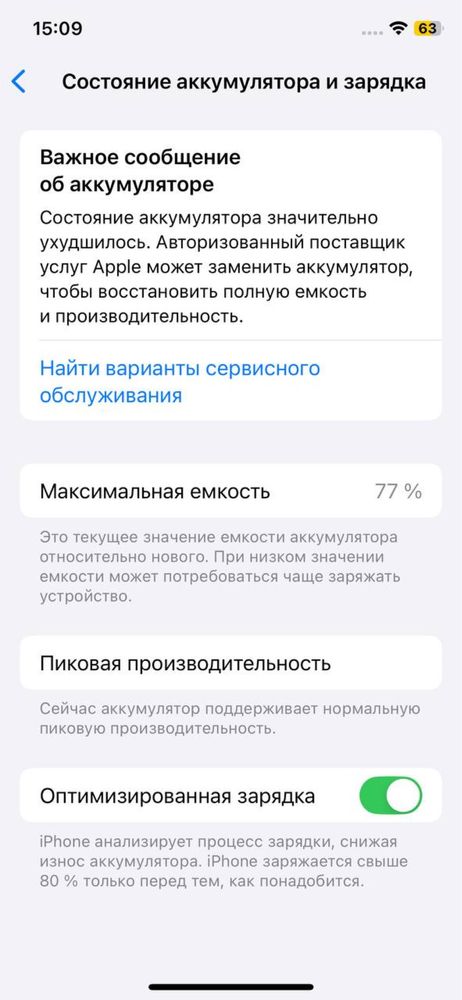 iPhone Xs 512 gb gold